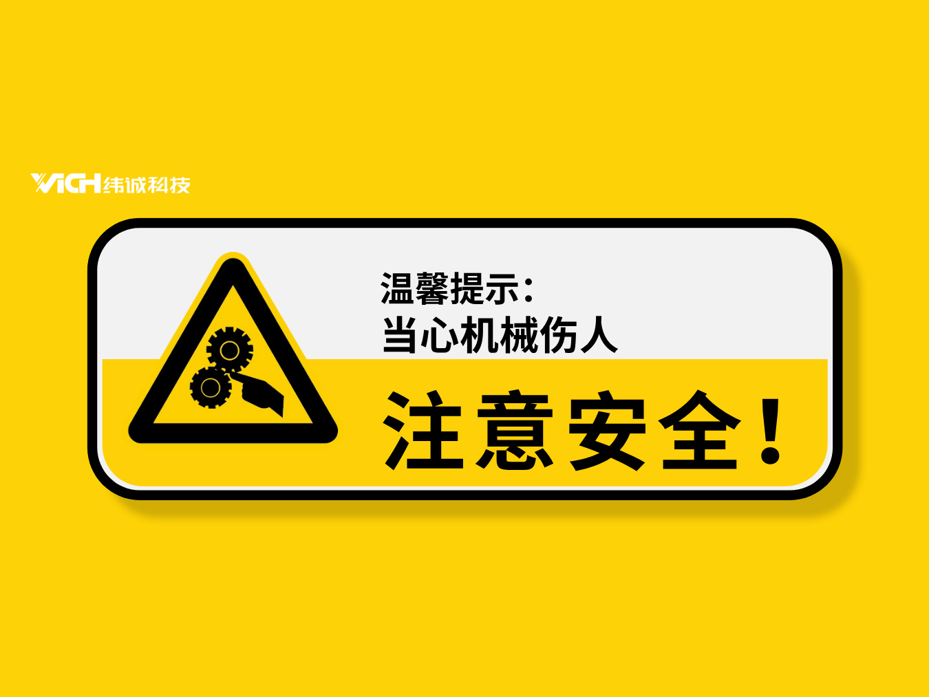 迈向清静，，从危险识别最先